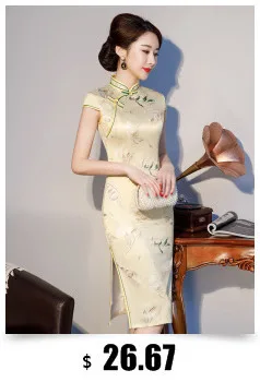 SHENG Коко дамские боты в китайском Костюмы шелковое Cheongsam Китай Стиль элегантное ежедневное китайское традиционное платье пятностойкий