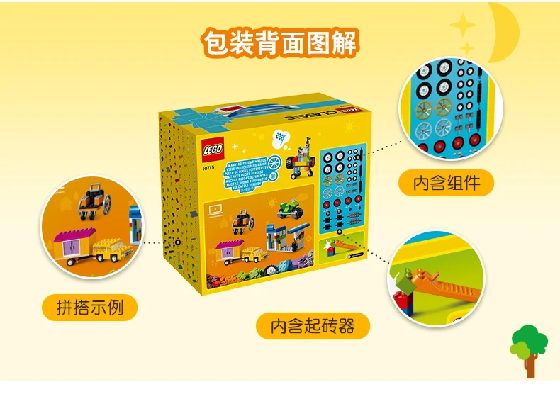 Lego Big Box (6)