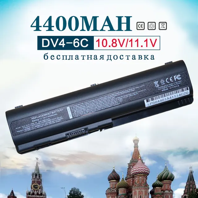 Best Price 4400mAh Laptop Battery For Pavilion DV4 DV5 DV6 DV6T G50 G61 For HP Compaq Presario CQ50 CQ71 CQ70 CQ61 CQ60 CQ45 CQ41 CQ40 Best Price 4400mAh Laptop Battery For Pavilion DV4 DV5 DV6 DV6T G50 G61 For HP Compaq Presario CQ50 CQ71 CQ70 CQ61 CQ60 CQ45 CQ41 CQ40