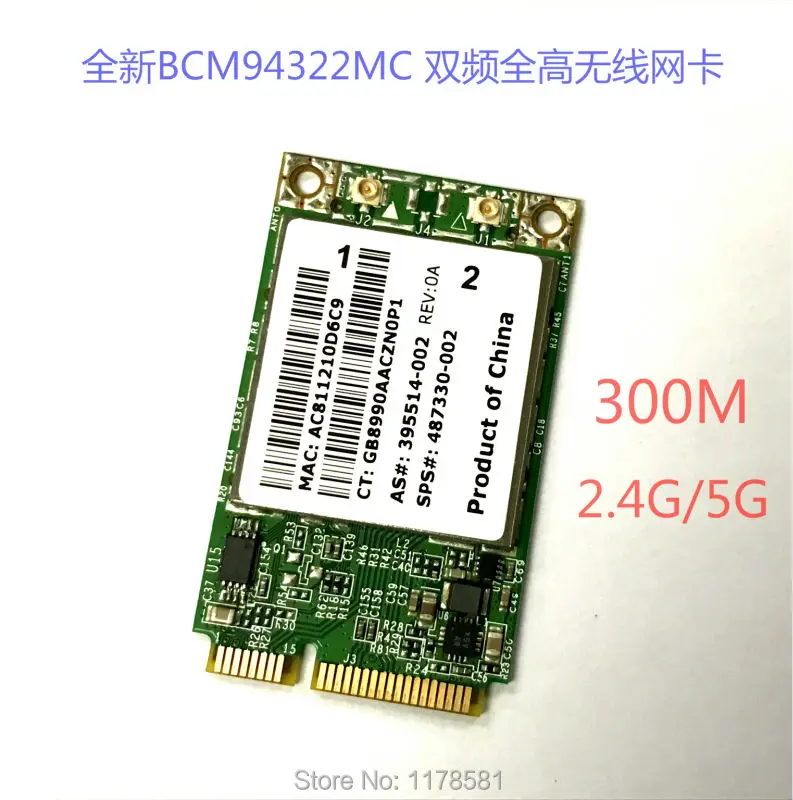 BCM94322MC 1