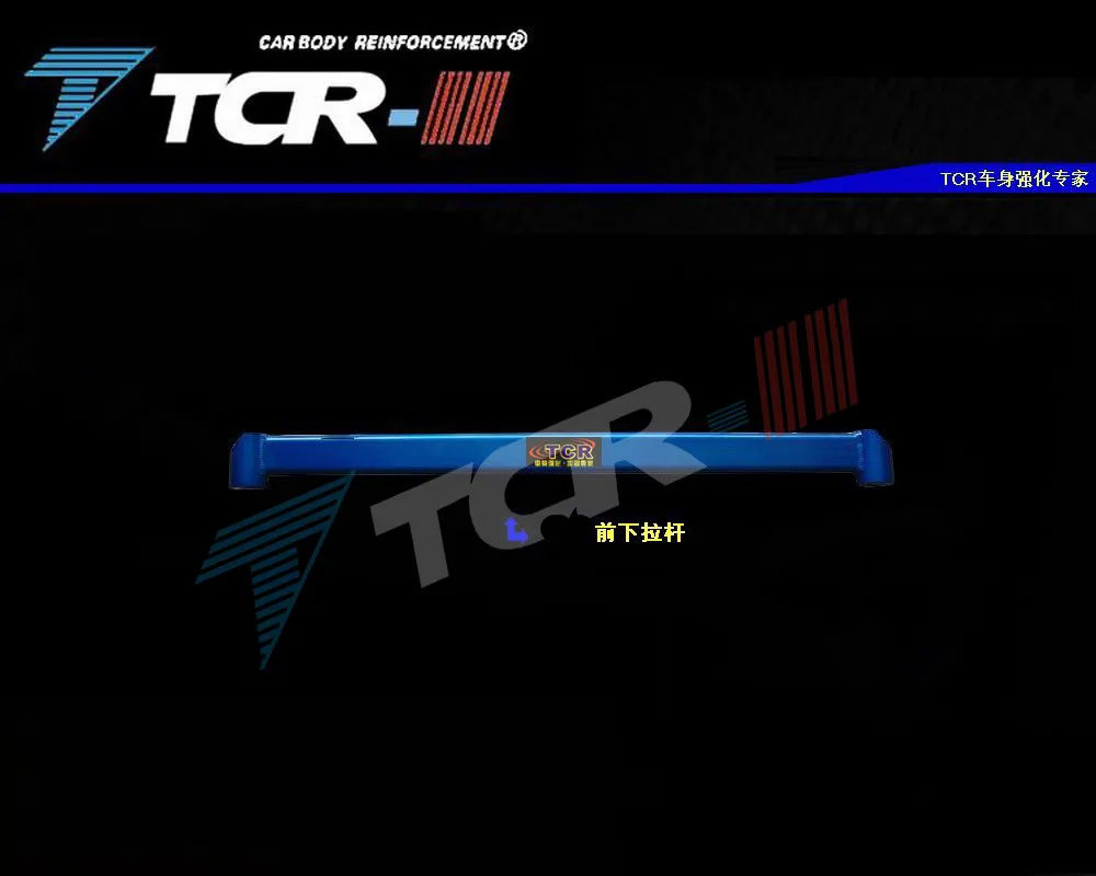 TTCR-II для Honda Criter 2006-2009 подвесная система стойки штанги автомобильные аксессуары стабилизатор со сплава штанги автомобильный Стайлинг Натяжной стержень - Цвет: Серебристый