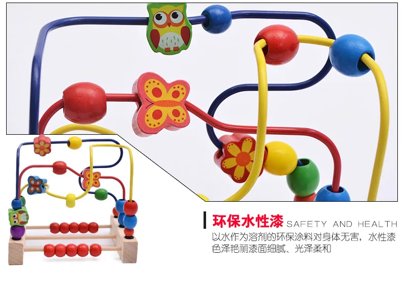 Деревянные игрушка с бисером три линии Цветок Птица круглый шарик рамка раннее образование игрушки детские игрушки