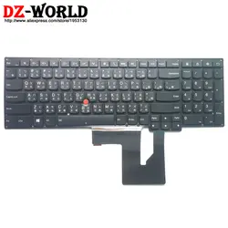 Новый/Orig Традиционный китайский клавиатура с подсветкой для ThinkPad S5 s531 S5 s540 Teclado 04Y2270 04Y2344 0C44835 0C44909