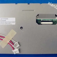 7 дюймов LQ070T5DR05 LQ070T5DR06 ЖК-дисплей экран