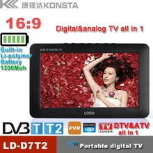 7 inch 16:9 TFT DVBT2/DVBT digital & analog mini led HD portable TV all in 1 Support USB record TV program