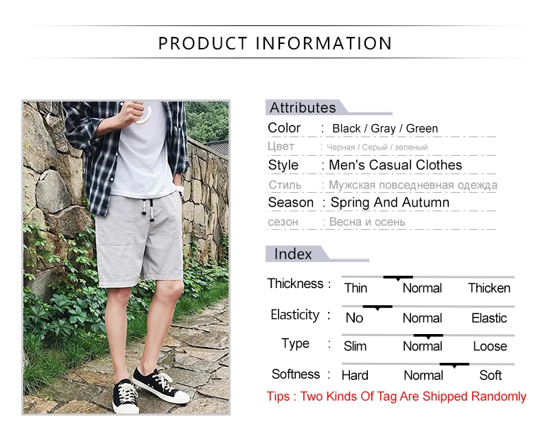 Shorts Homens     (1)