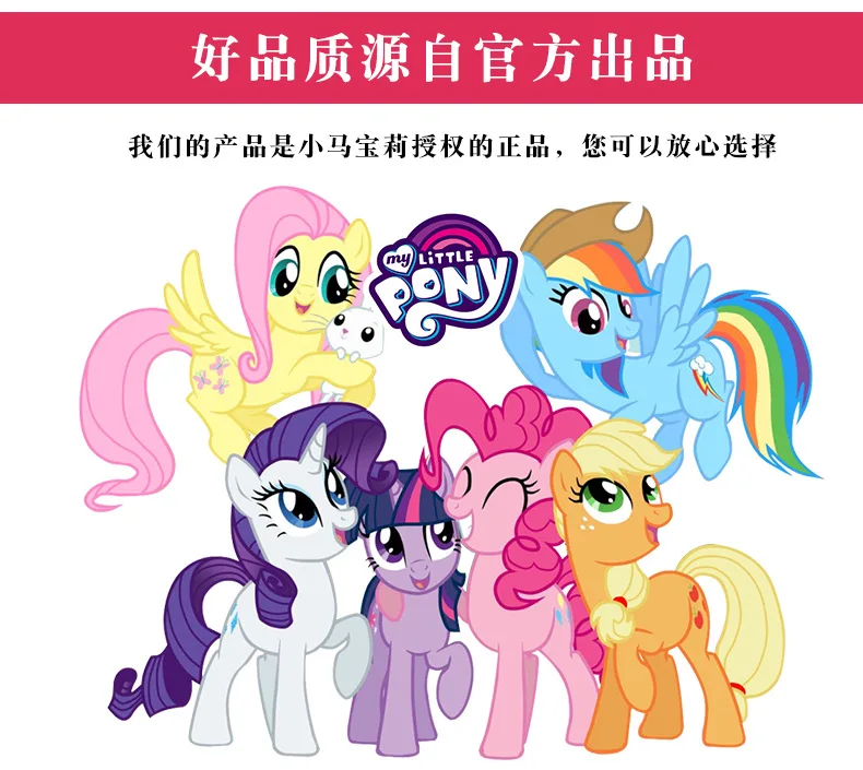 Оригинальные милые детские сумки для хранения My Little Pony, кошелек для девочек, портмоне клатчи с милым рисунком, подарки на праздник