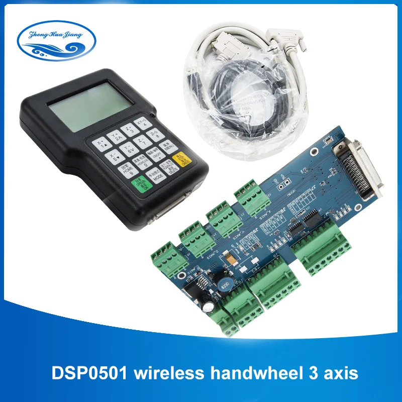 DSP0501 CNC беспроводной Маховик 3 оси для ЧПУ DSP 0501 контроллер ручка дистанционного