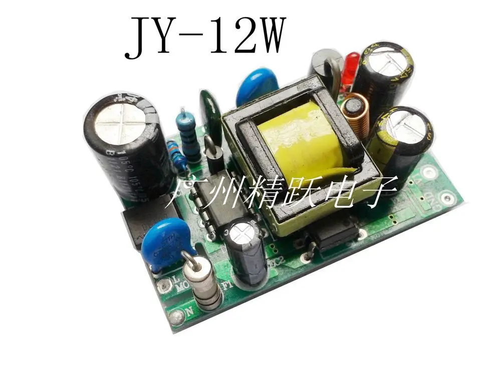 Dual Power 12V800MA / 5V100MA switching power supply 220V AC-DC modules turn 12v 5v |