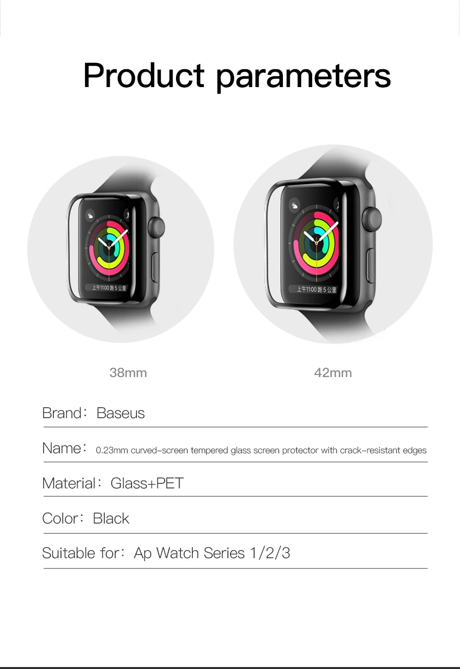 Тонкое защитное стекло Baseus 0,23 мм для Apple Watch 1 2 3 4 5 3D полное покрытие закаленное стекло для iWatch 4 3 2 Защита экрана