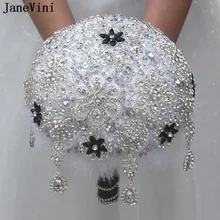 JaneVini роскошные белые стразы свадебные букеты свадебные цветы искусственные атласные розы блестящие свадебные букеты Флер мариаж