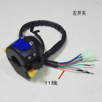 

Motorcycle Retro GN125 Left and Right Switch Assembly Steering Light Switch Headlamp Horn Button Start Key