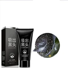 Бамбуковый уголь отбеливания кожи черная маска для черная голова удаления уменьшает возрастные пятна веснушки меланодермия Уход за кожей лица крем 60 мл