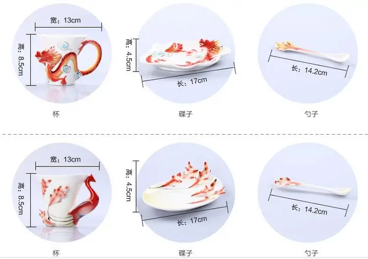 Керамический дракон феникс чашка и блюдце набор свадебный подарок дом фигурка жираф и девушка кофе чайный набор Рождественский подарок