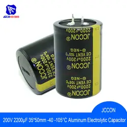 Алюминий электролитический конденсатор 200 V 2200 мкФ 35x50 мм высокой частоты с низким ESR 200V2200uF 35*50 мм конденсатор