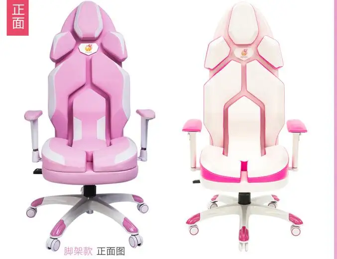 Модный розовый компьютерный стул. Домашнее игровое кресло