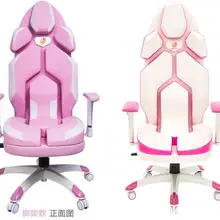 Модный розовый компьютерный стул. Домашнее игровое кресло