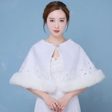 Белая Атласная Юбка 1 комплект женский элегантный стиль, для невесты, для свадьбы искусственная меховая накидка плечевой шарф женские зимние пальто теплая шаль