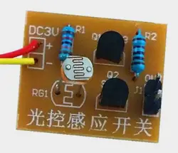 Бесплатная доставка! 2 шт. световой сенсор переключатель комплект/светочувствительный датчик выключатель/DIY Электронные производства