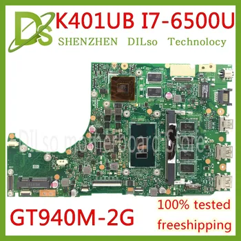 شراءKEFU K401UB ل ASUS K401U A401U K401UQ A401UQ V401UQ اللوحة المحمول I7-6500U GT940M 2G فيديو RAM اختبار العمل 100%