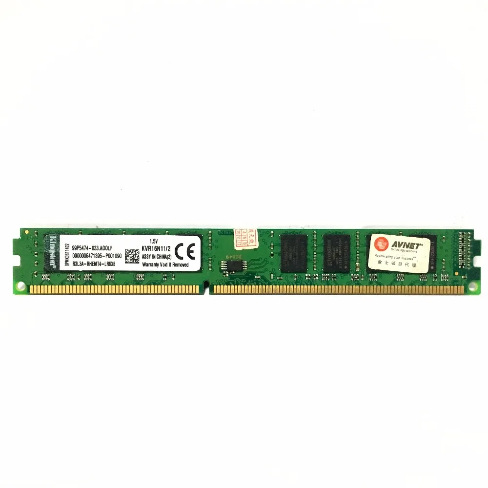 Kingston 2 ГБ/4 ГБ/8 ГБ 1R/2Rx8 PC3 PC3L 10600U 12800U 2G 4G 8G DDR3 1333 1600 МГц 10600 12800 настольного компьютера Память ОЗУ