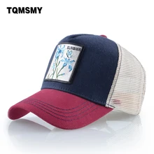 Модная бейсбольная кепка женские хлопчатобумажные бейсболки с вышивкой орхидеи хип хоп кепка дышащая сетка Bone Trucker шляпа солнцезащитный козырек gorros