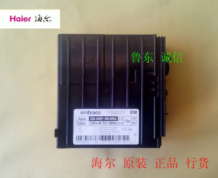 Инвертор для холодильника Haier VCC3 2456 14F 02 VEMY9C конверсионный компрессор с