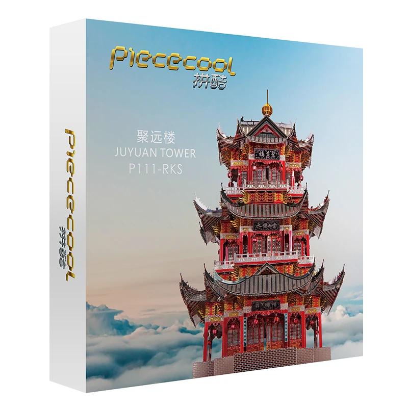 Детская головоломка Piececool JUYUAN игрушка в виде башни 3D металлическая модель для