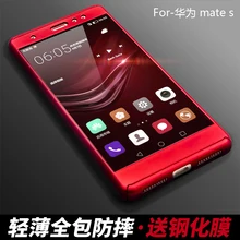 Новые 360 градусов полное покрытие красный чехол для Huawei Mate S с закаленное стекло чехол на Huawei Mate s 5.5 «чехол для телефона Капа Coque