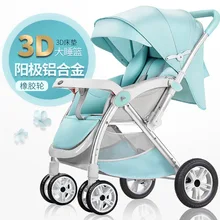 Reversible Baby Stroller Light Portable Umbrella Baby Cart Hand Push Can Sit Reclining Folding Baby Stroller Four Wheel Trolley babyfond lightweight baby stroller high landscape can sit andlying trolley folding four wheel baby stroller baby stroller