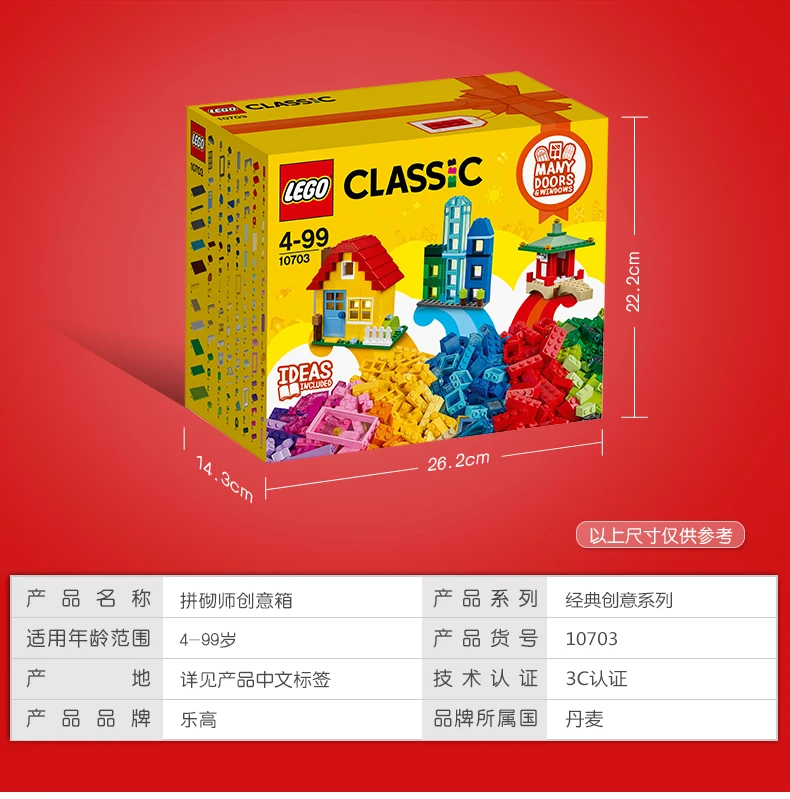 Children Blocks (7)