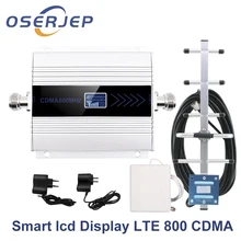 ЖК-дисплей CDMA 850 МГц Ретранслятор Celular мобильный телефон повторитель сигнала 850 МГц усилитель+ Yagi/панель антенны