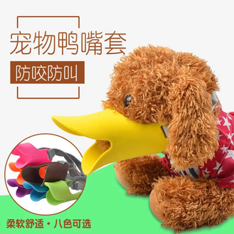 

Pet Dog Cat Products Anti Bark Silicone Anti Bite Mouse Cover Pet Toys