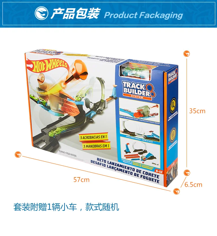 Hotwheels 2018 New (8)