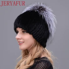 Список женская вязаная шапка норковая плюс лиса плюс кроличий мех настоящая меховая шапка зимняя Русская женская шляпа теплая защита ушей