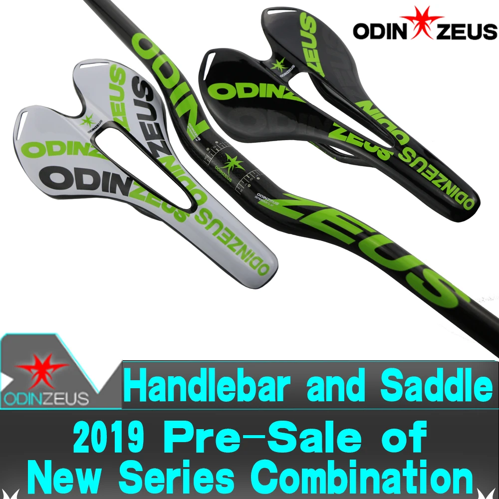 ODINZEUS 2019 новые зеленые горячая Распродажа полностью из углеродного волокна