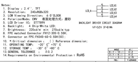QQ20181214203431