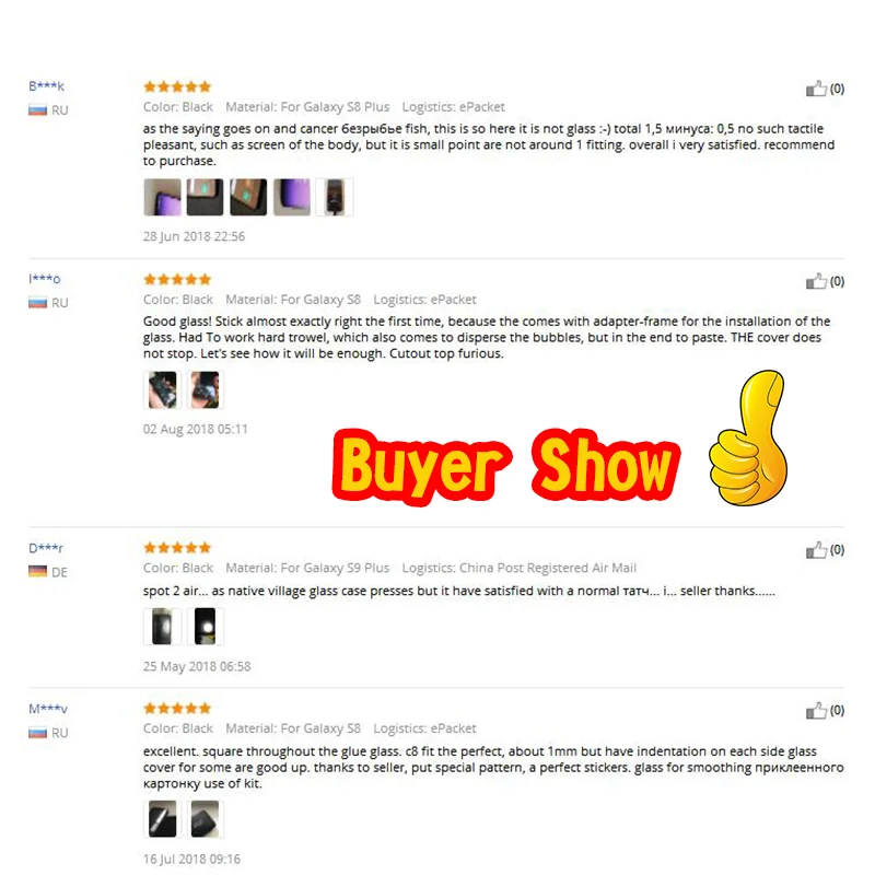 buyer-show