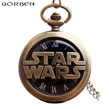 Antique Bronze Star Wars Quartz Pocket Watch Vintage Retro Hollow Metal Case Flip Fob Chain Clock Pendants For Men Women Gifts