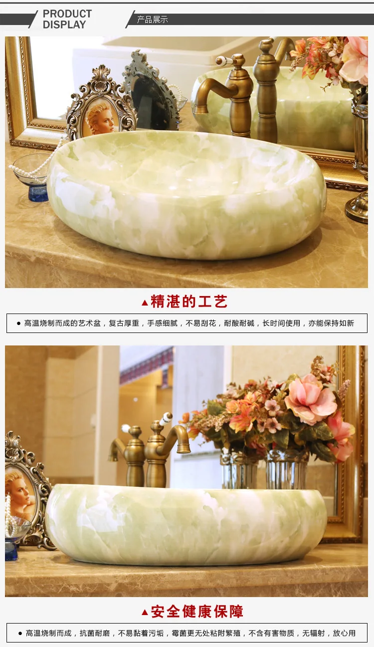 Oval Bathroom Lavabo Ceramic Counter Top Wash Basin Cloakroom Hand Painted Vessel Sink bathroom sinks ceramic basin sink (1)