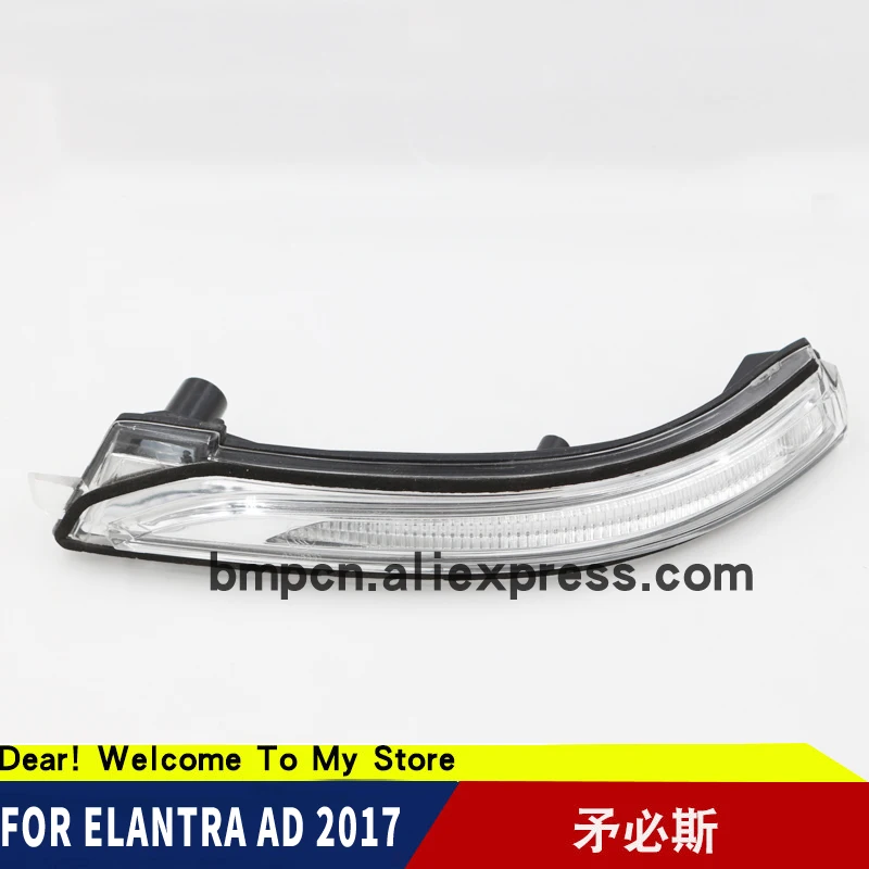 Для Hyundai Elantra AD 2017 повторитель сигнала поворота боковое зеркало лампа OEM 87614F2000
