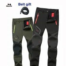 MAZEROUT для рыбалки, походов, Походов, Кемпинга, лыж, скалолазания, велоспорта, для улицы, Мужские штаны для альпинизма, быстросохнущие брюки для альпинизма