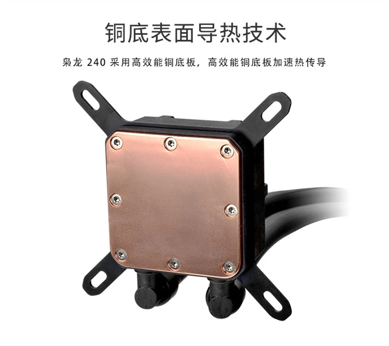 Tt Новый Xiaolong 240/120 настольный процессор кулер интегрированный с водяным охлаждением Вытяжной Вентилятор mute ультра-тонкий с водяным
