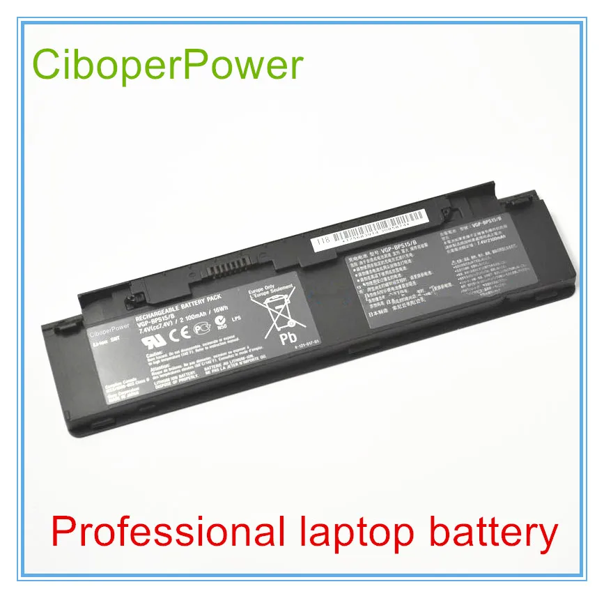 BPS15 2C org 11