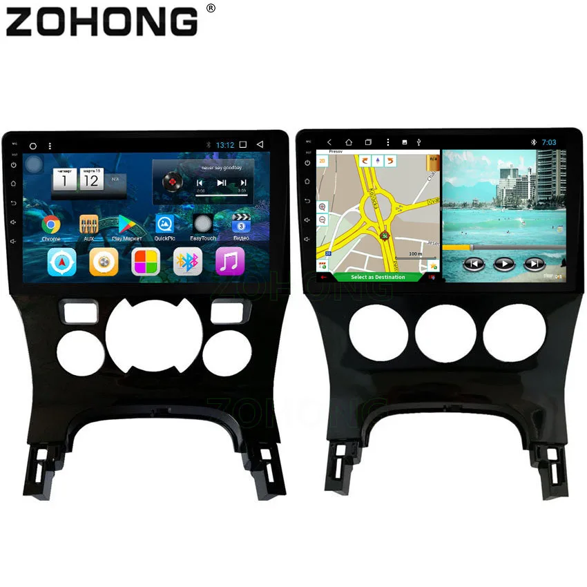 Best 2.5D 9inch Octa 8 Core Android 8.1 Car dvd Multimedia player for Peugeot 3008 CAR GPS Navigation Stereo Radio Satnav BT wifi MAP 1