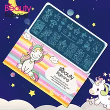 Beautybigbang placas de estampagem 6*12cm, XL-081 nuvem, estrela, unicórnio bonito, estampagem de placa de carimbo, imagem