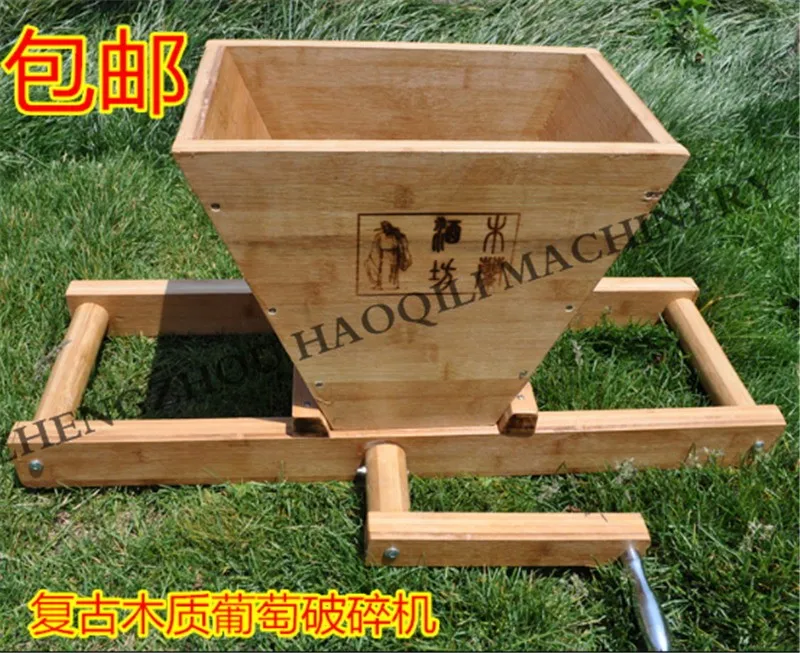 grape crusher (1)
