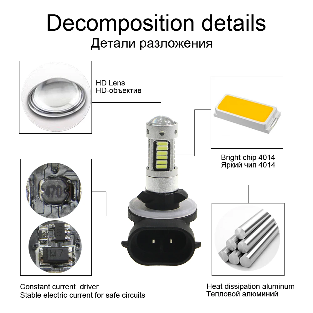 KEIN 2 шт. H27 880 881 светодиодные противотуманные лампы 4014 30SMD Светодиодные