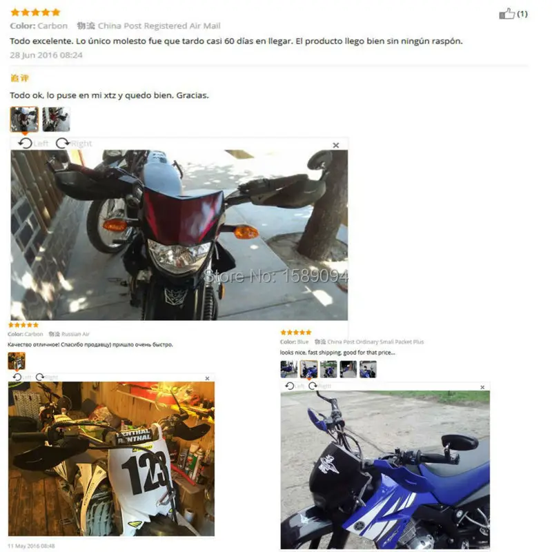 MT109 buyer ps