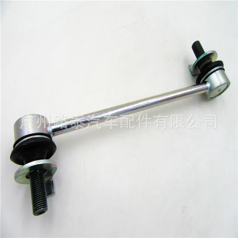

Pair of Stabilizer Sway Bar Links For Nissan Elgrand E51 2002 - 2010 2.5 & 3.5L RWD & 4WD 54617-WL010 54667-WL010